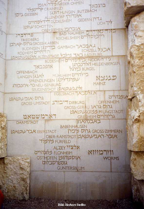 Yad Vashem624